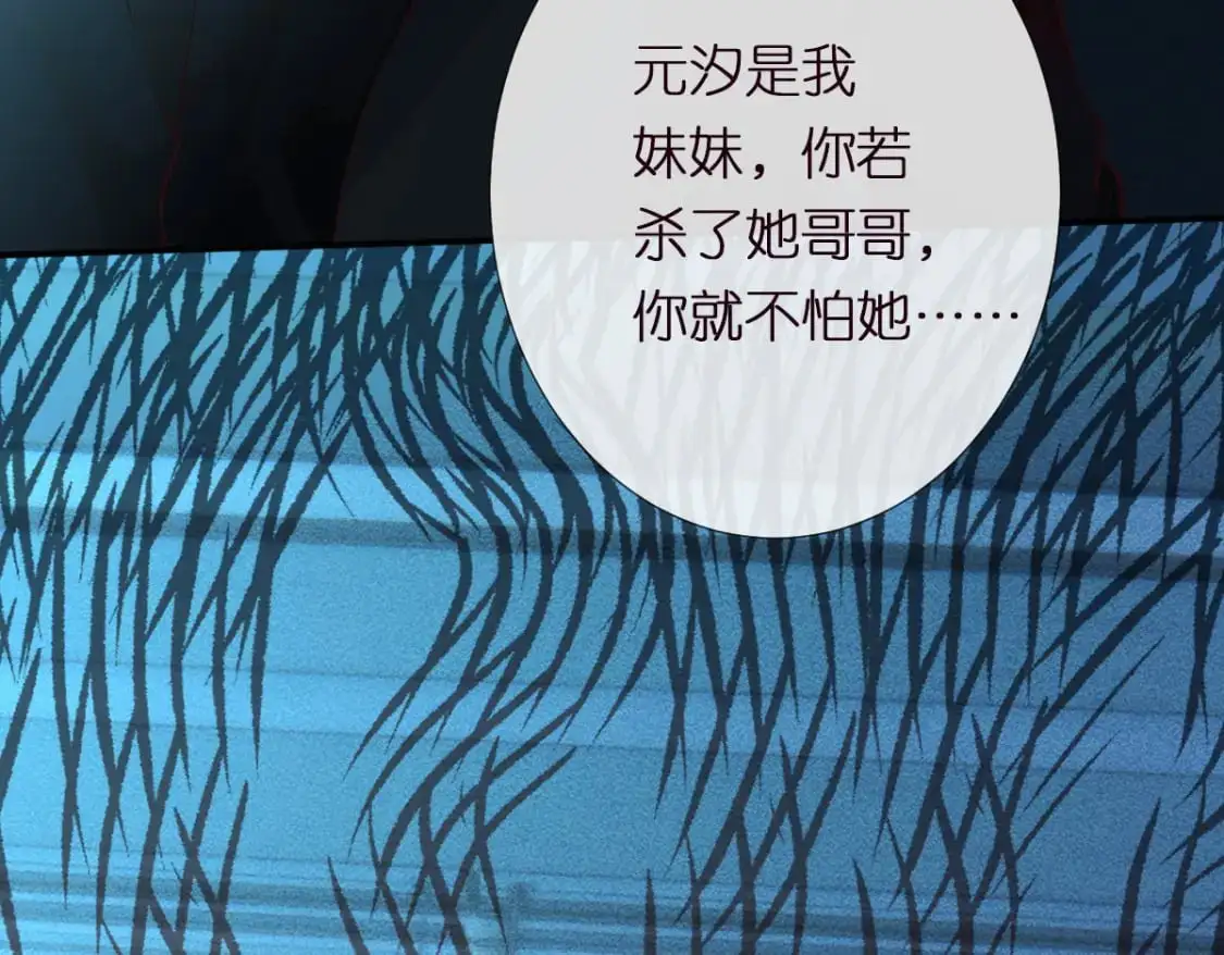 第270 你动了闵郁？51