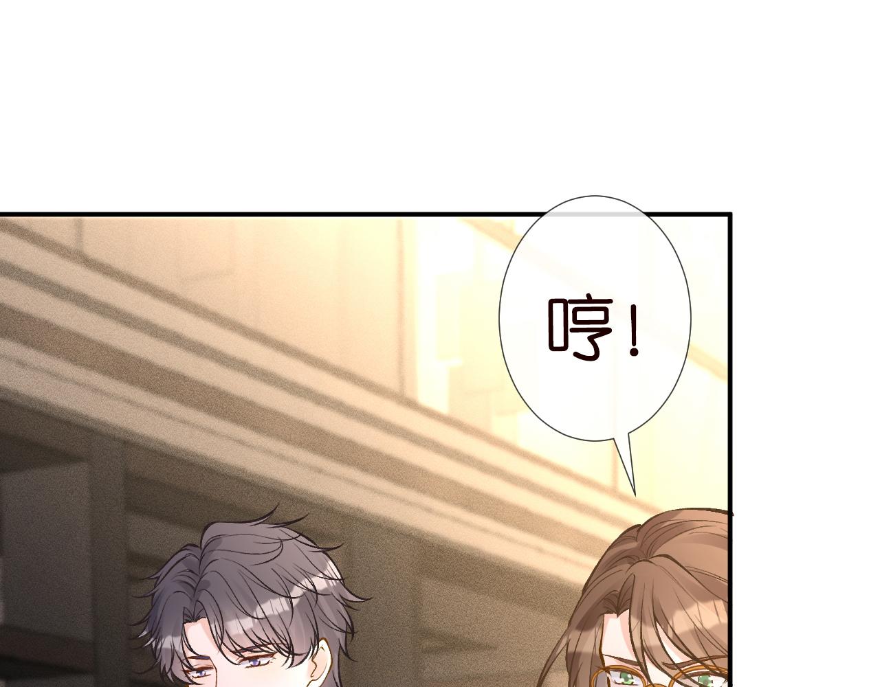 第114 林秘书的时间管理19