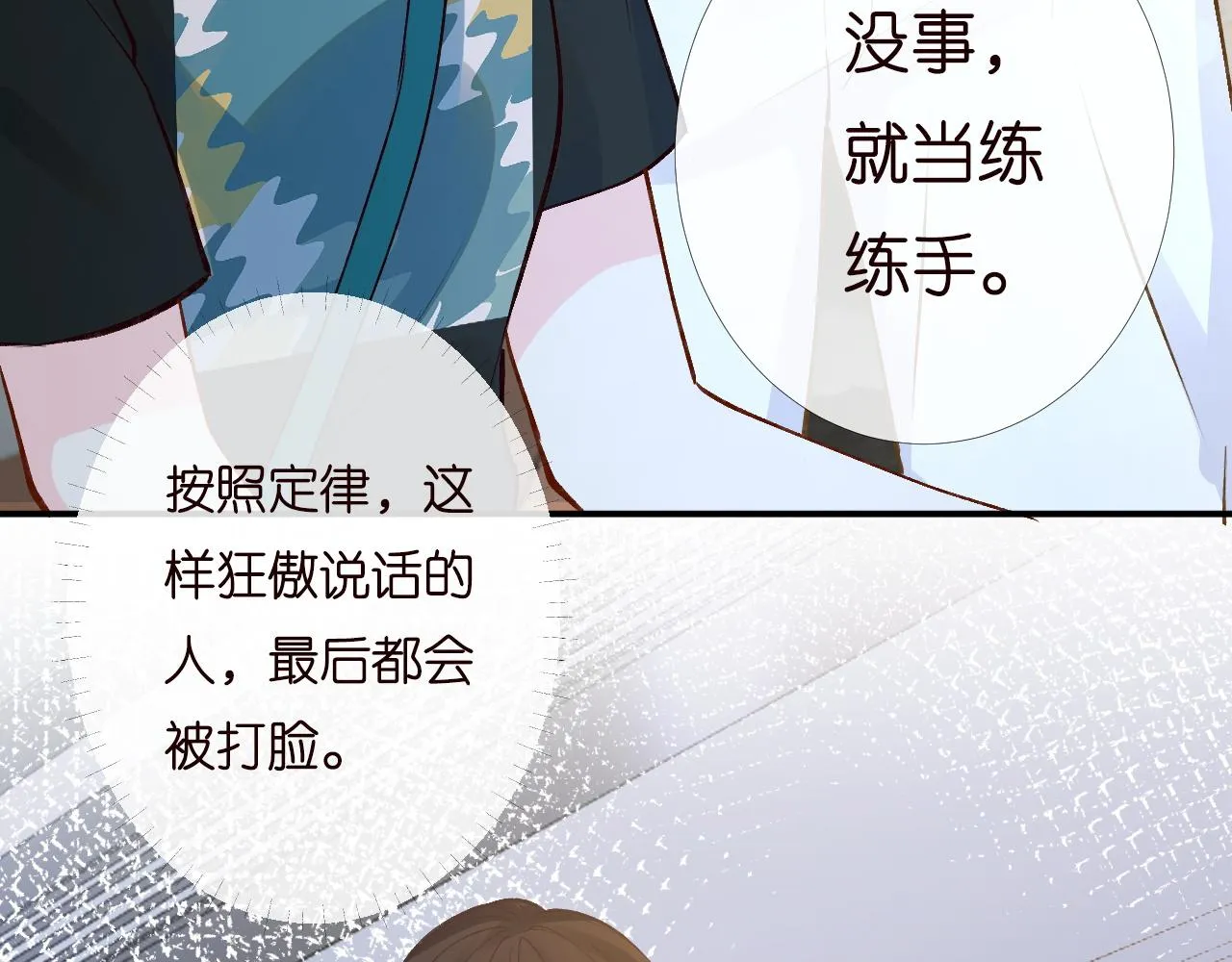 第198 霍杳被抓52