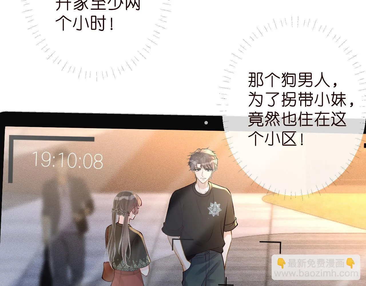 第186 我是你未来婆婆啊94