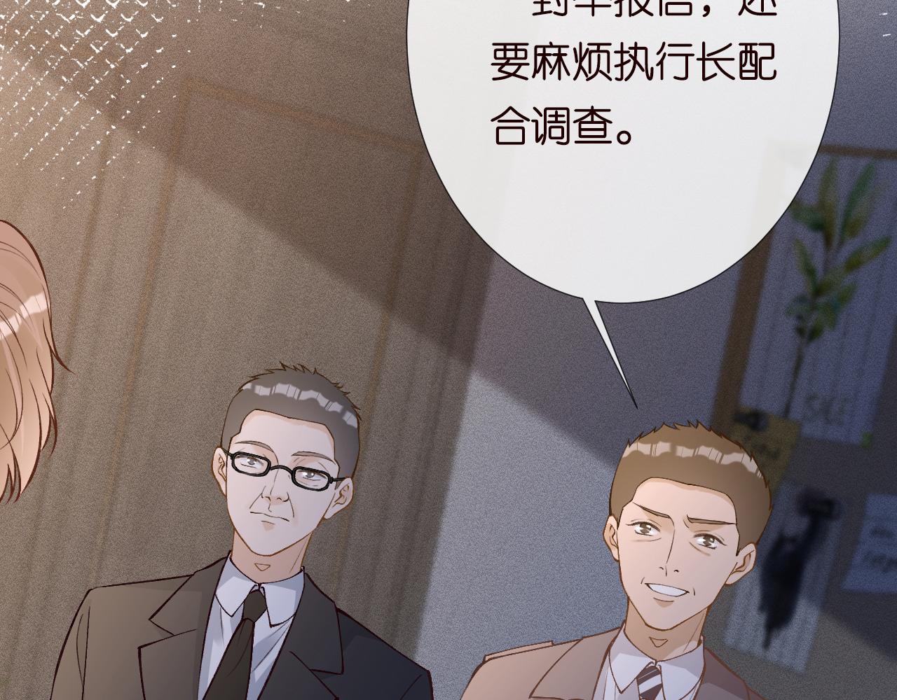 第128 桃色新闻54