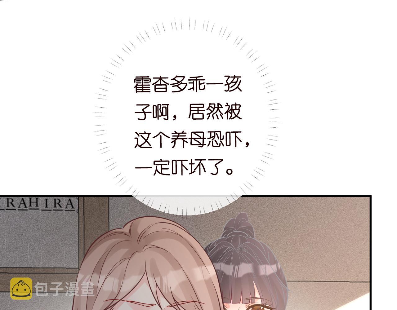 第84话 话越满，脸越疼81