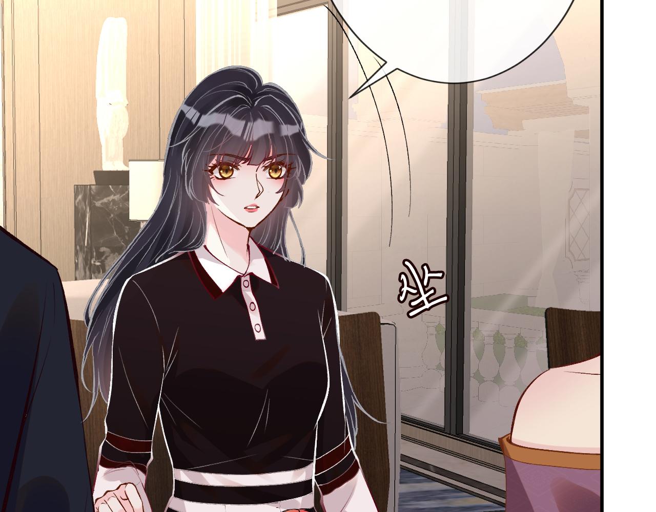 第113 妹控的警告54