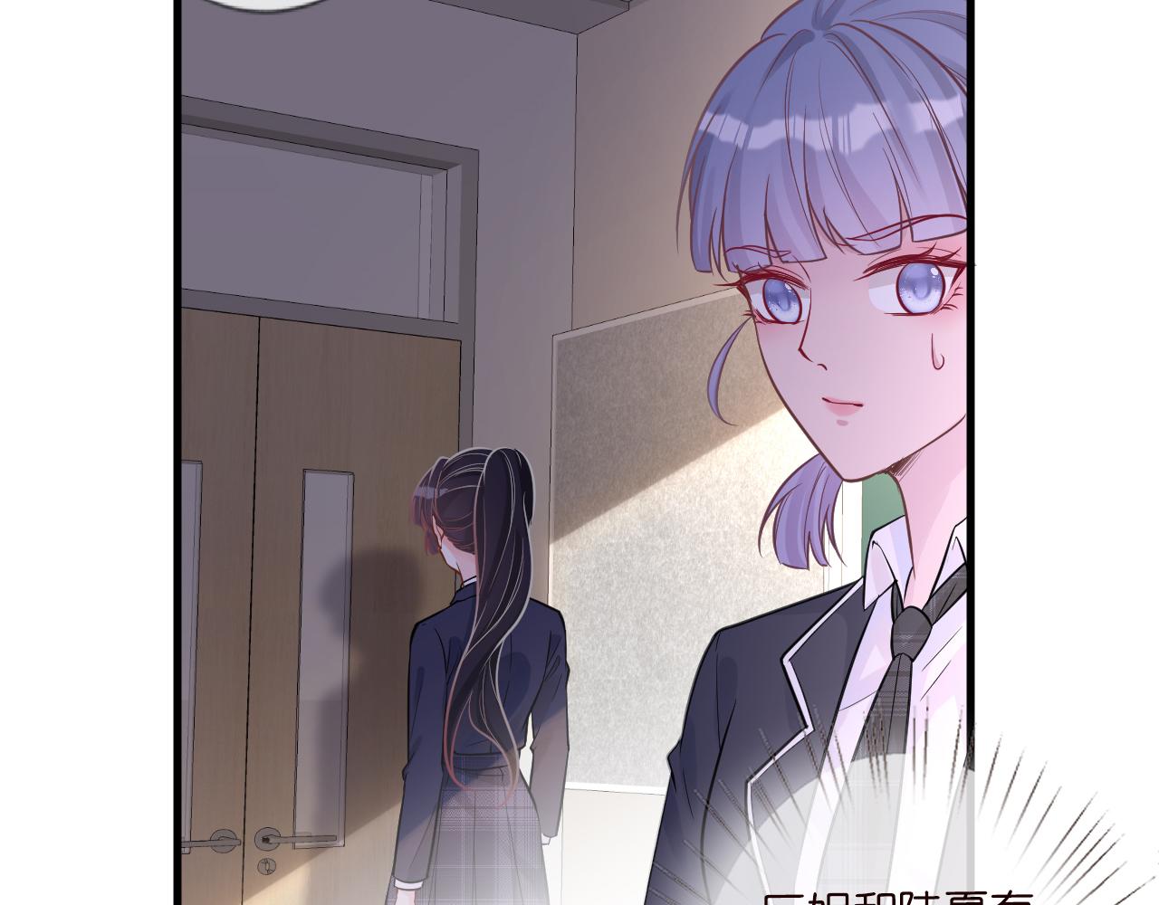 第43话 猪队友74