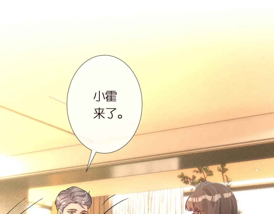 第287 见家长78