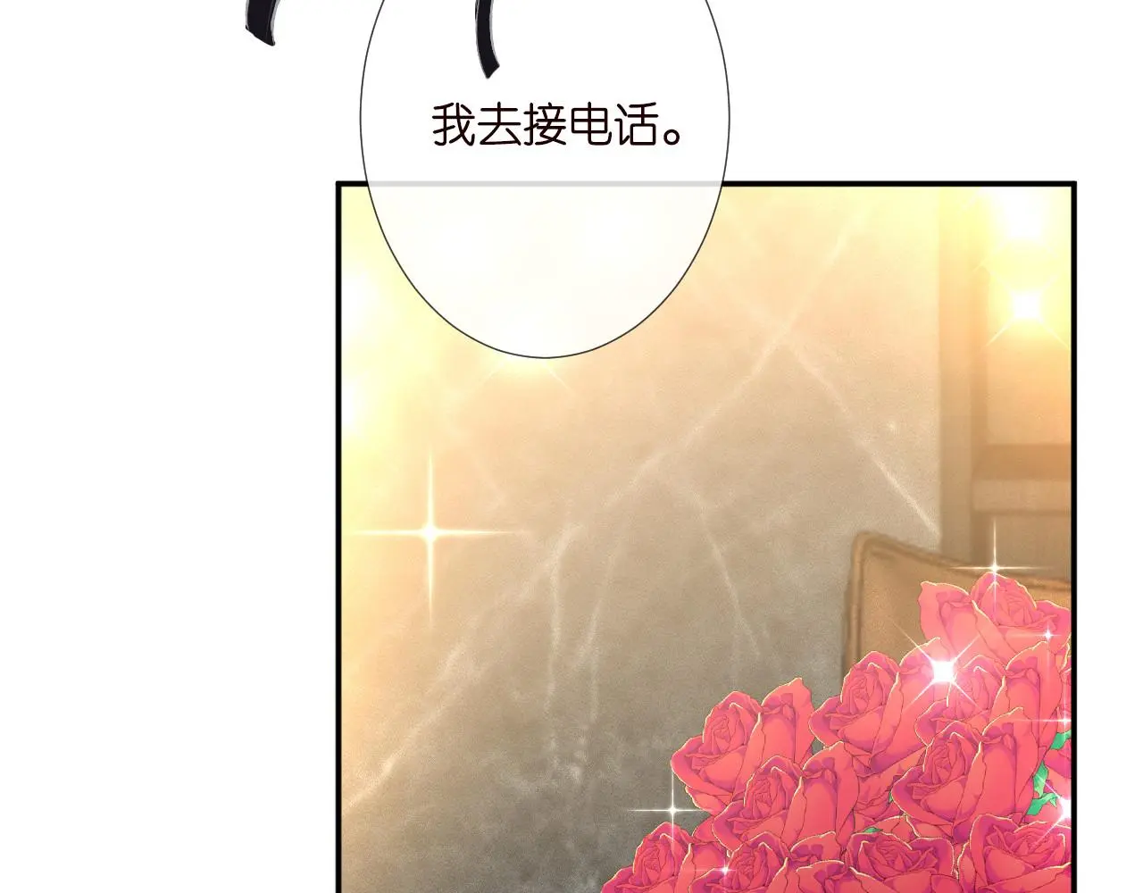 第252 我的便宜你随便占25