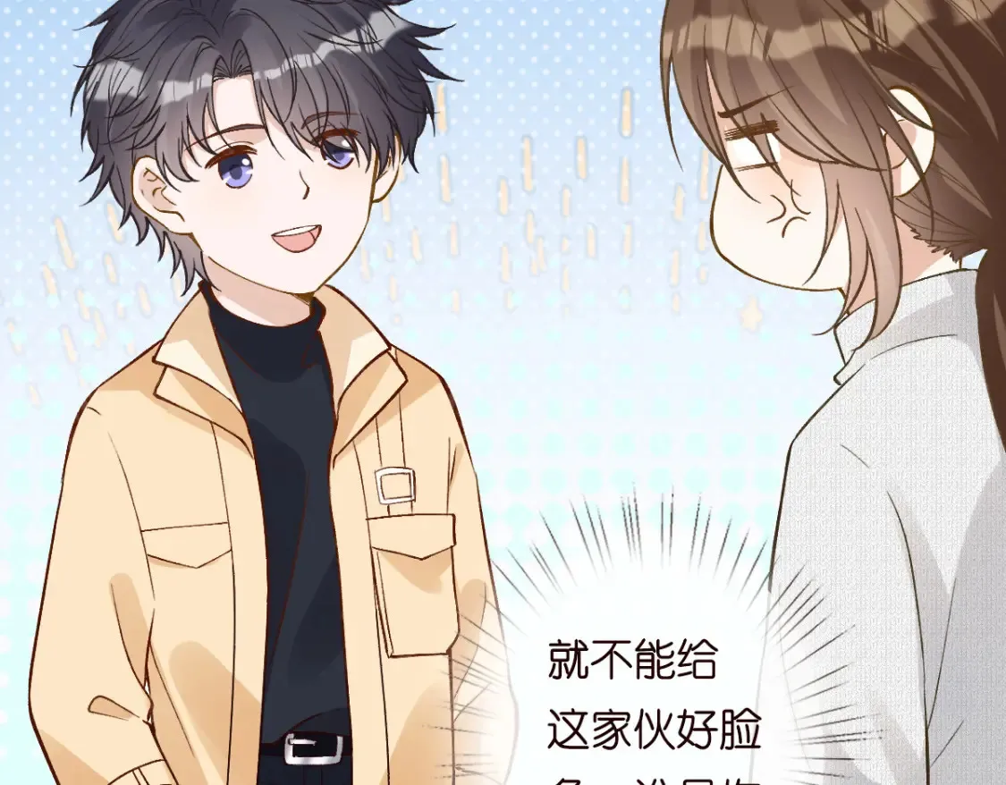 第279 想做咸鱼有错吗？20