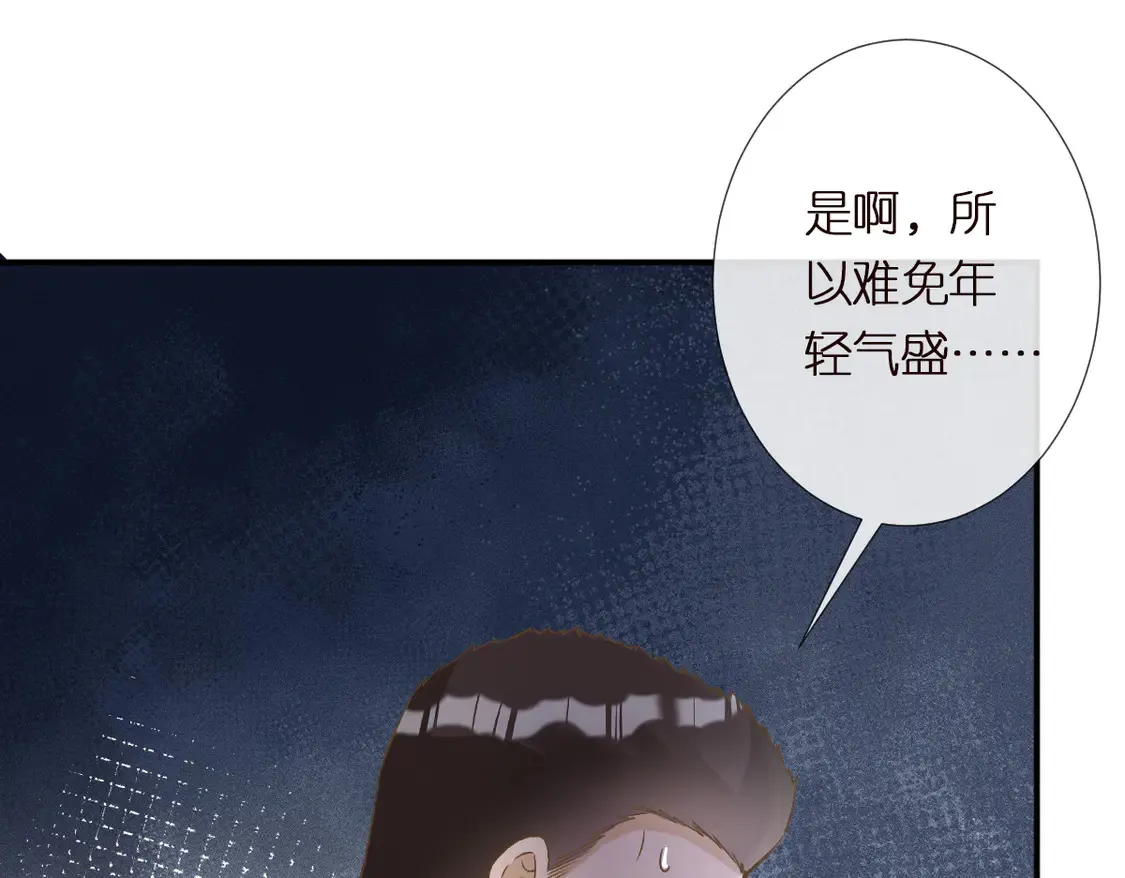 第295 我们认识吗75