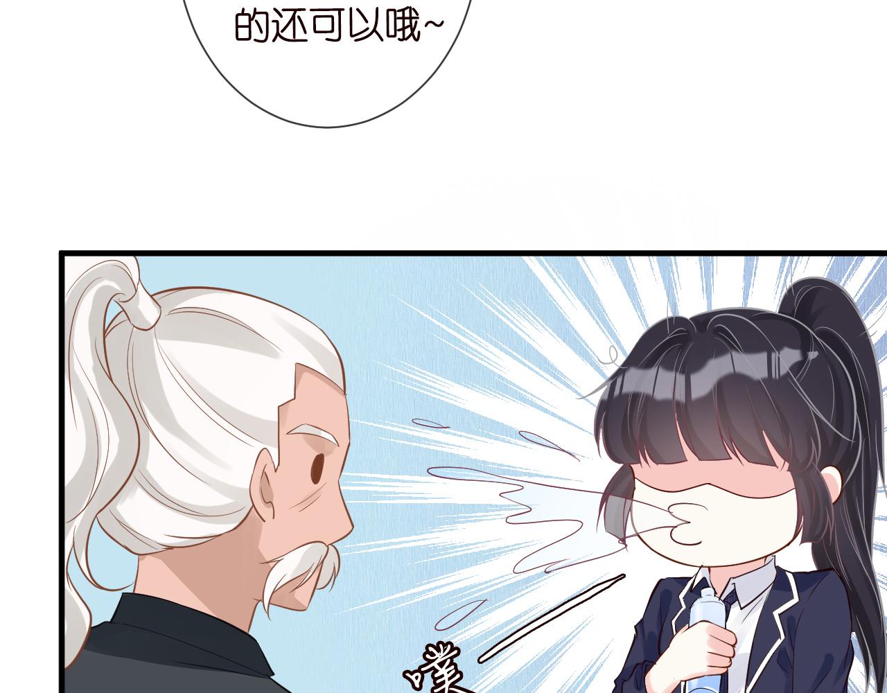 第64话 炼药37