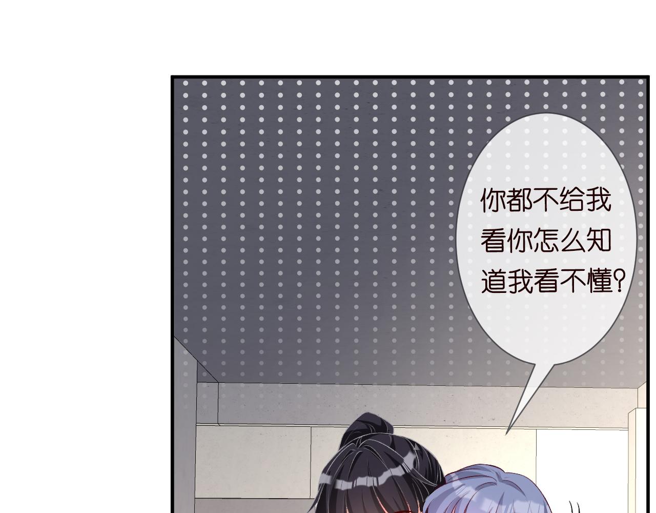第41话 情书？！43