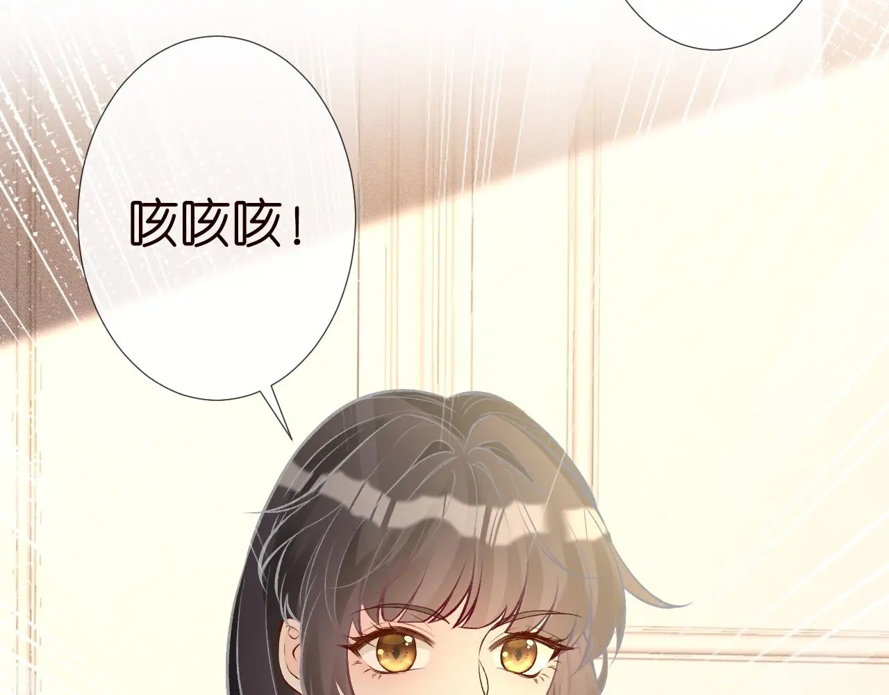 第243 地下拍卖会81