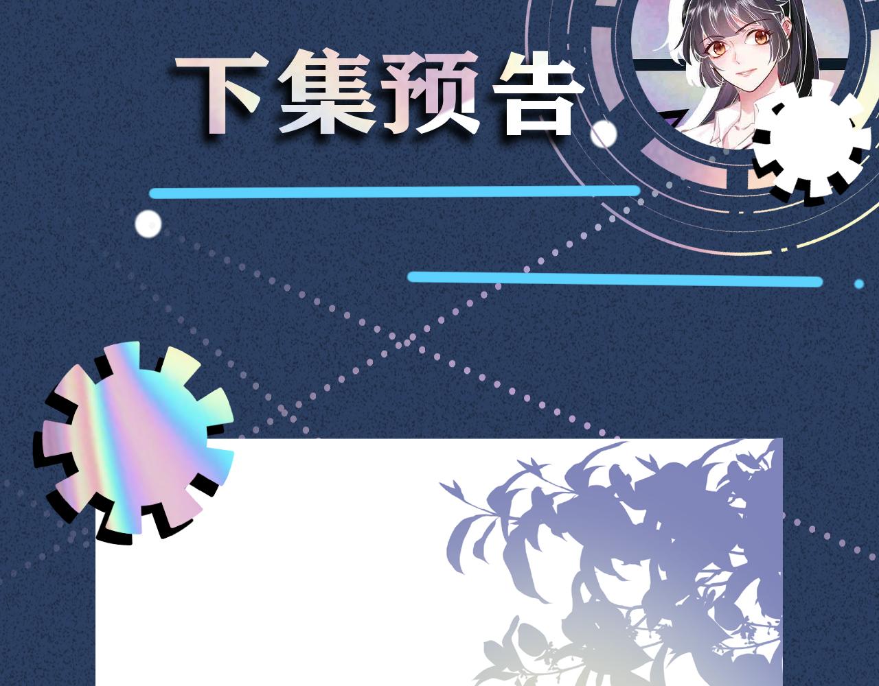 第54 话 偶遇大佬87