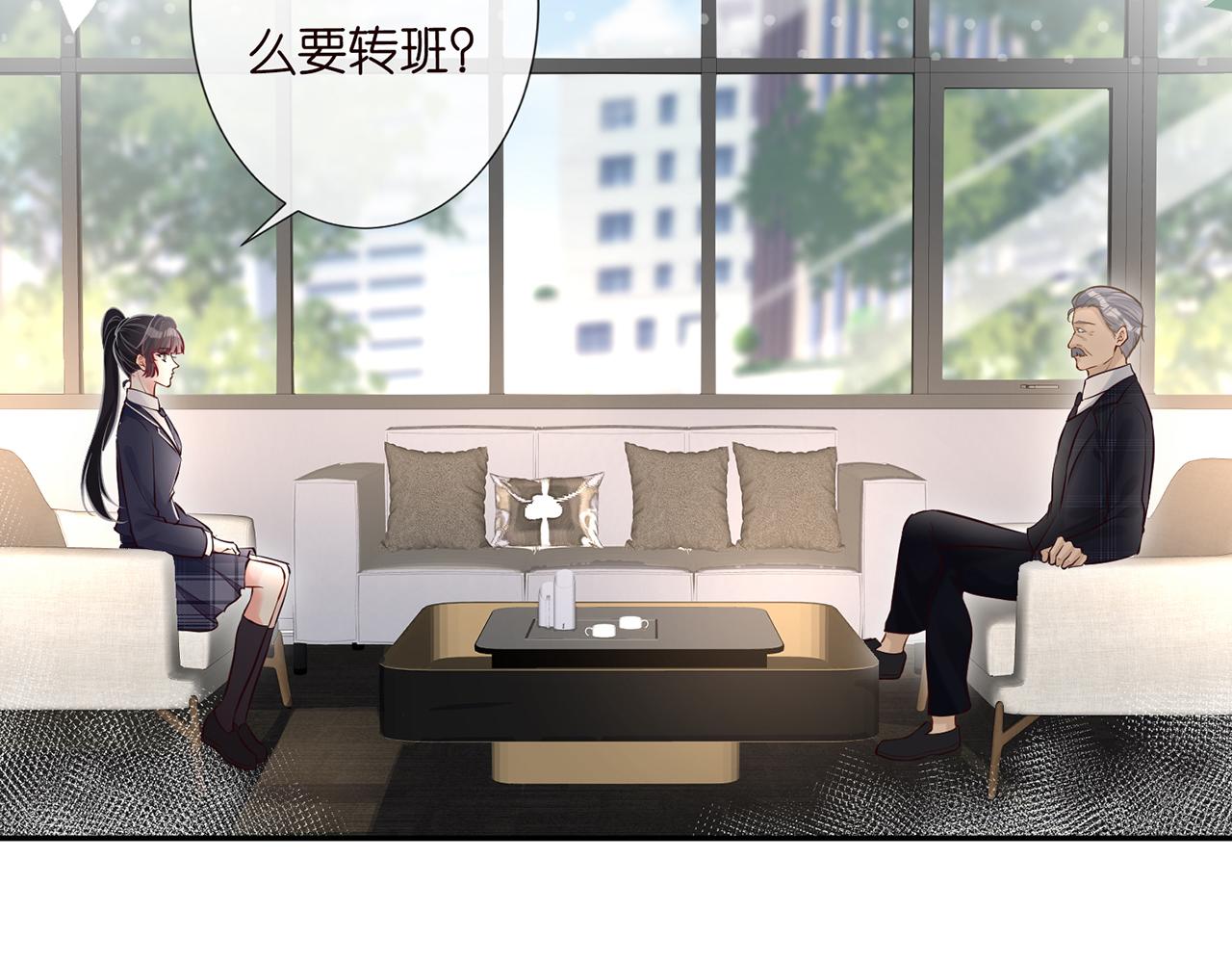 第38话 流言5