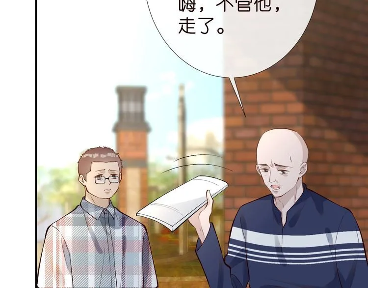 第184 我脾气也不好90