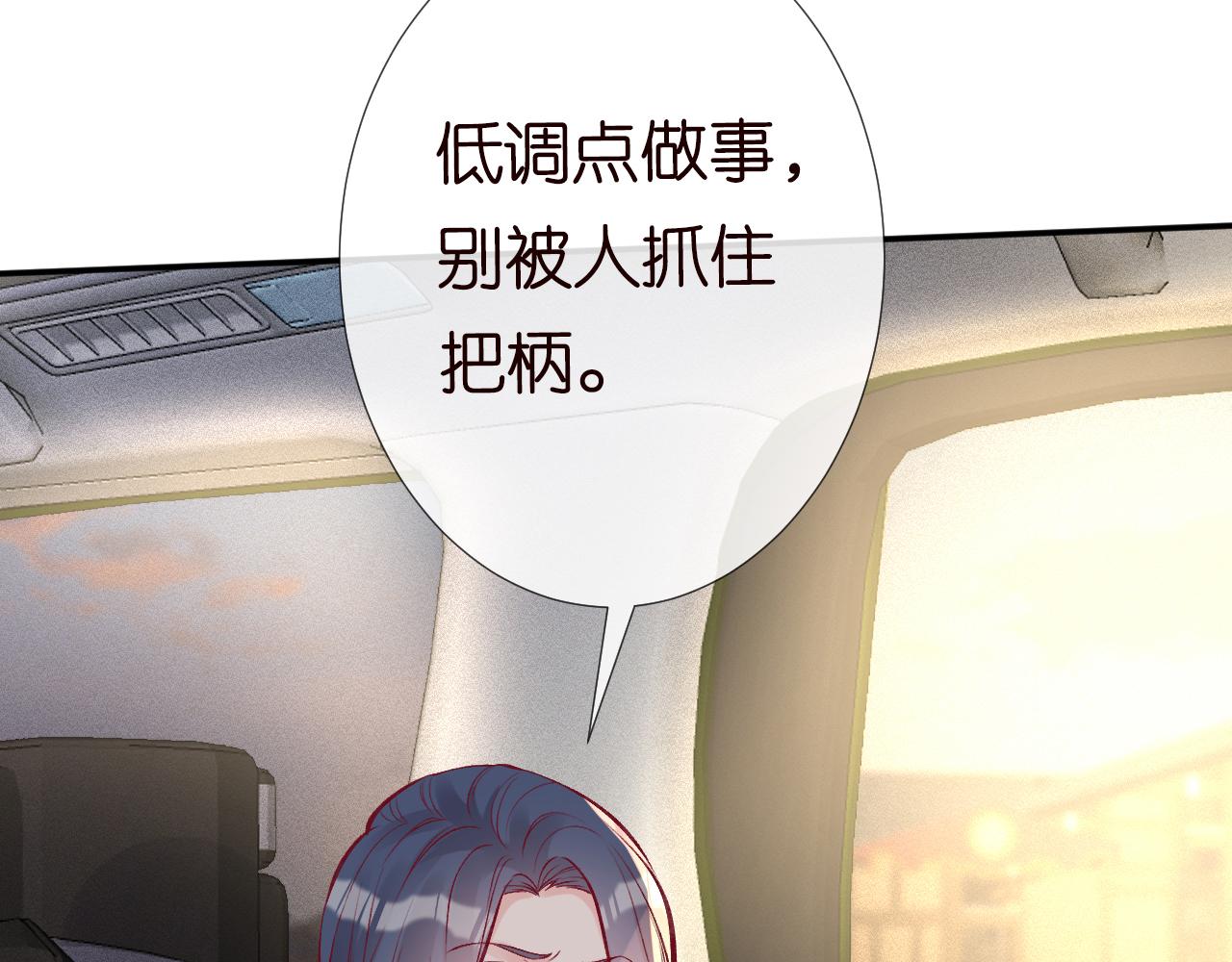 第100话 矛盾升级31