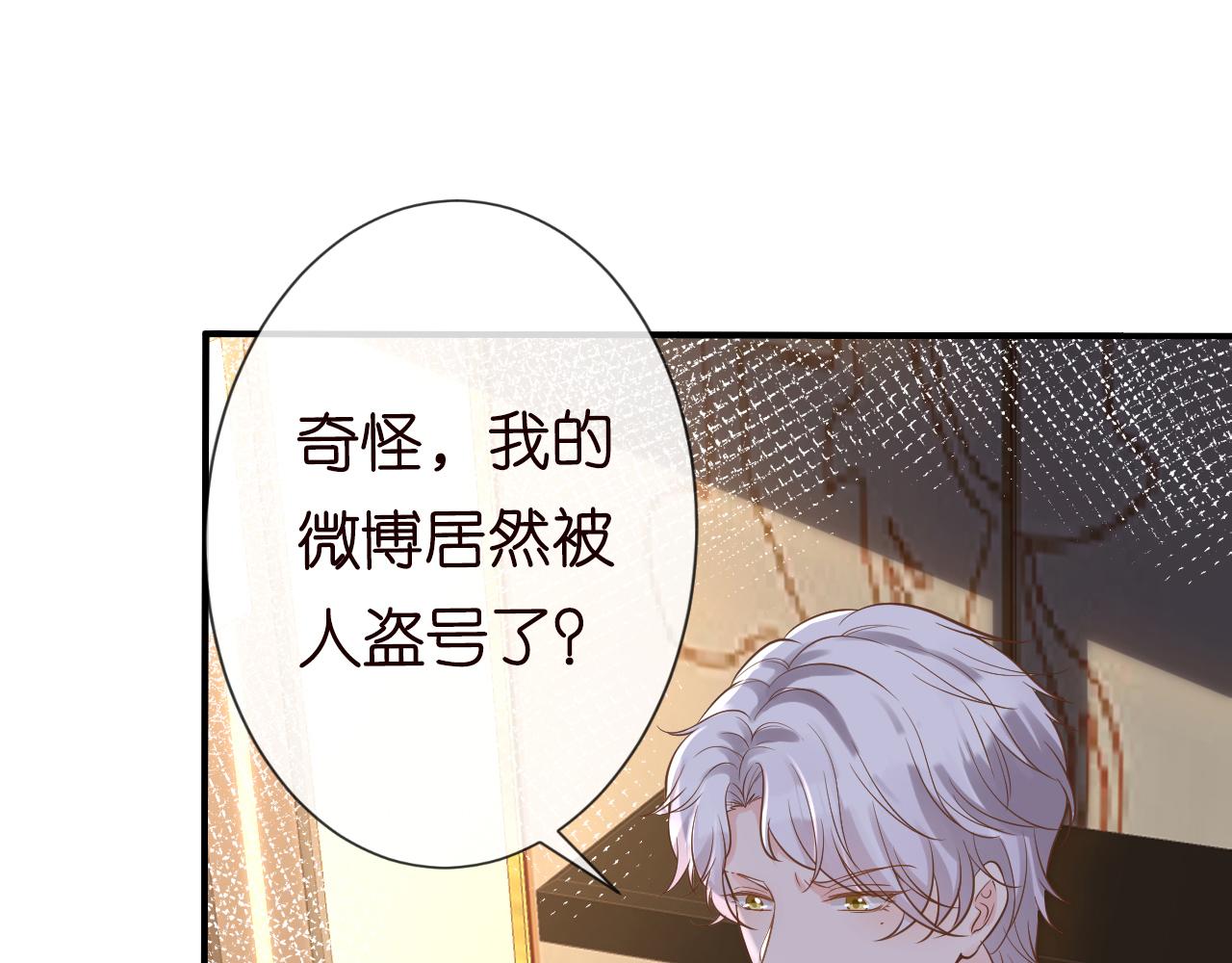 第81话 幕后真凶3