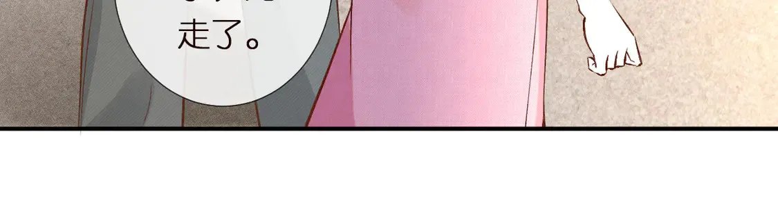 第298 优秀的烦恼91