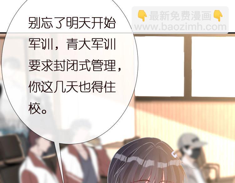 第165 军训开始31