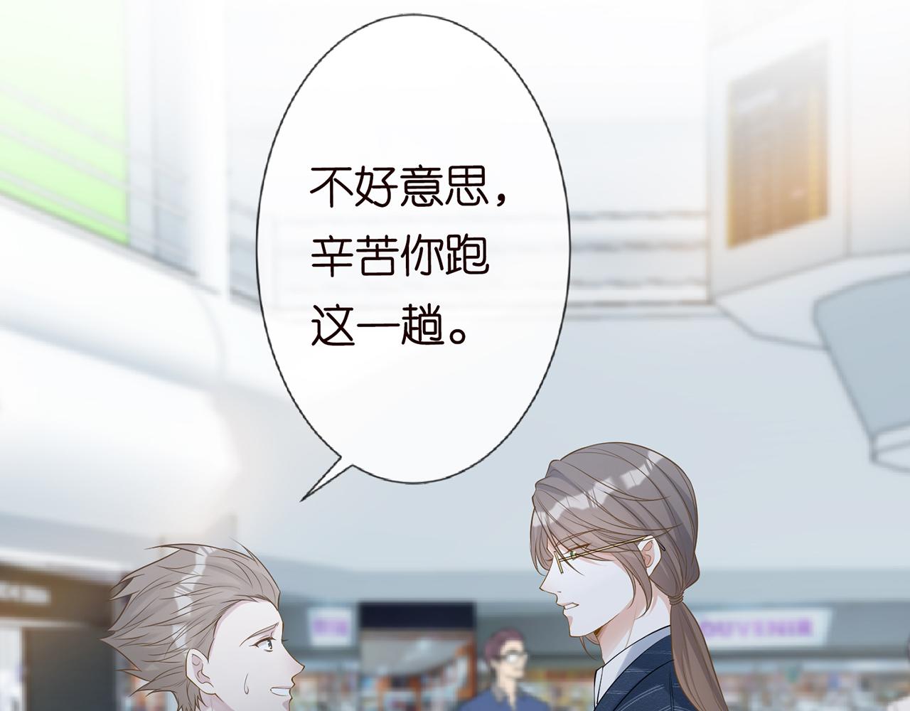 第27话 转变的态度82