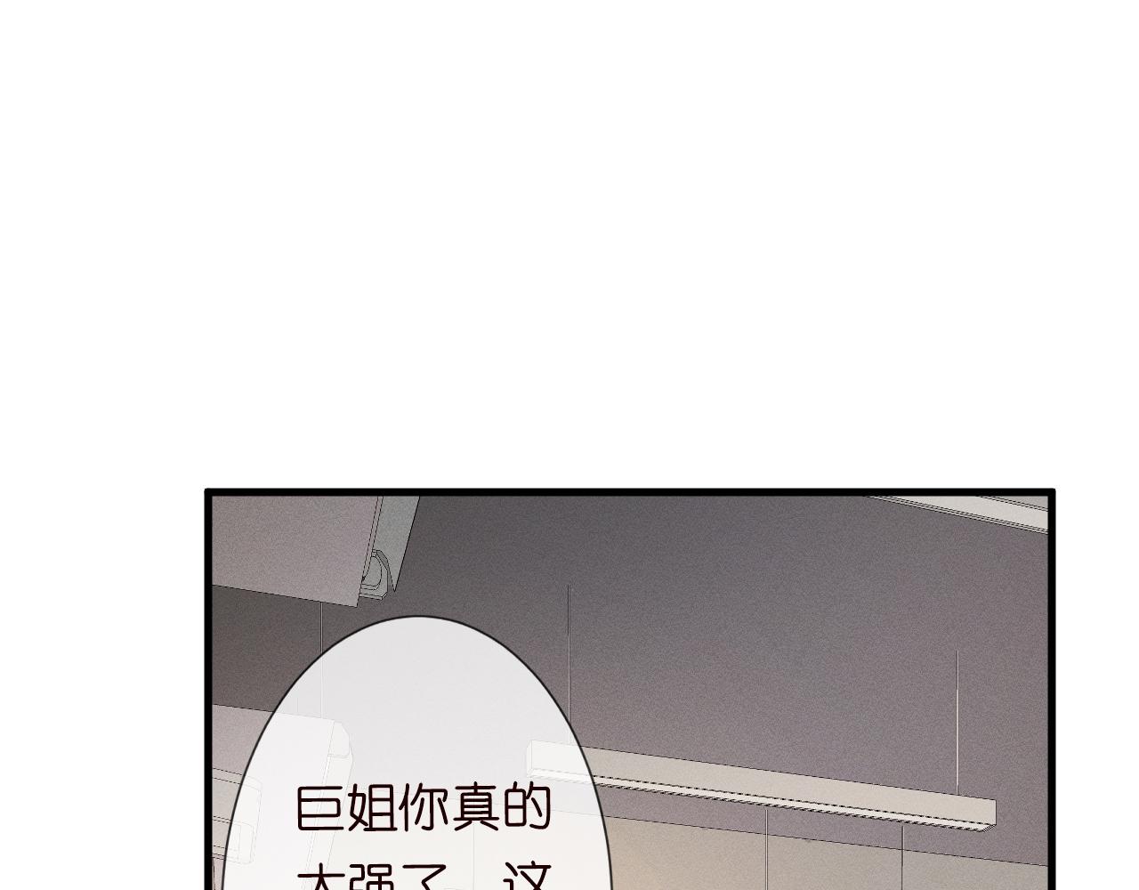 第41话 情书？！6