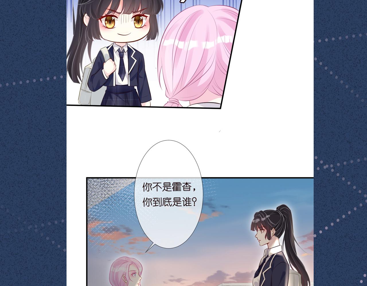第62话 霍大佬的实力106
