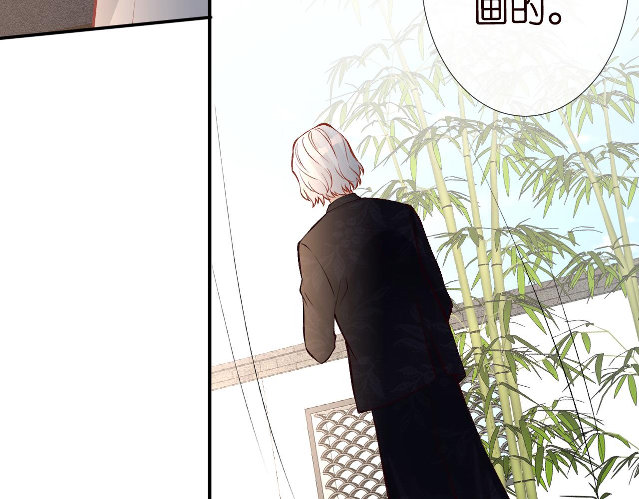 第119 起疑36