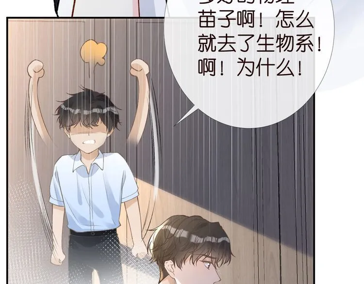 第180 诡计多端的荣院士50
