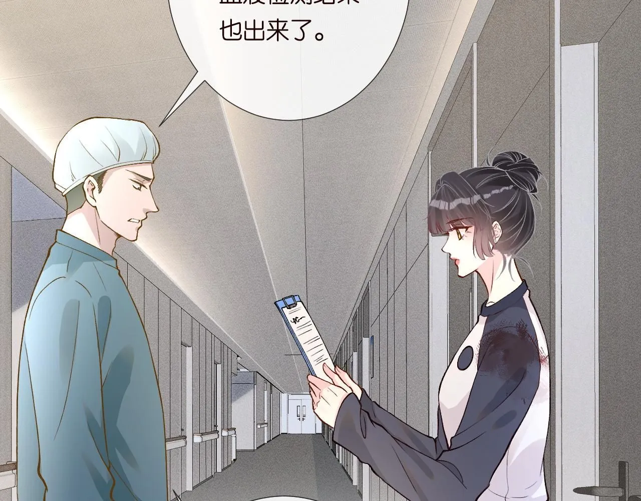第209 要弄死谁？27