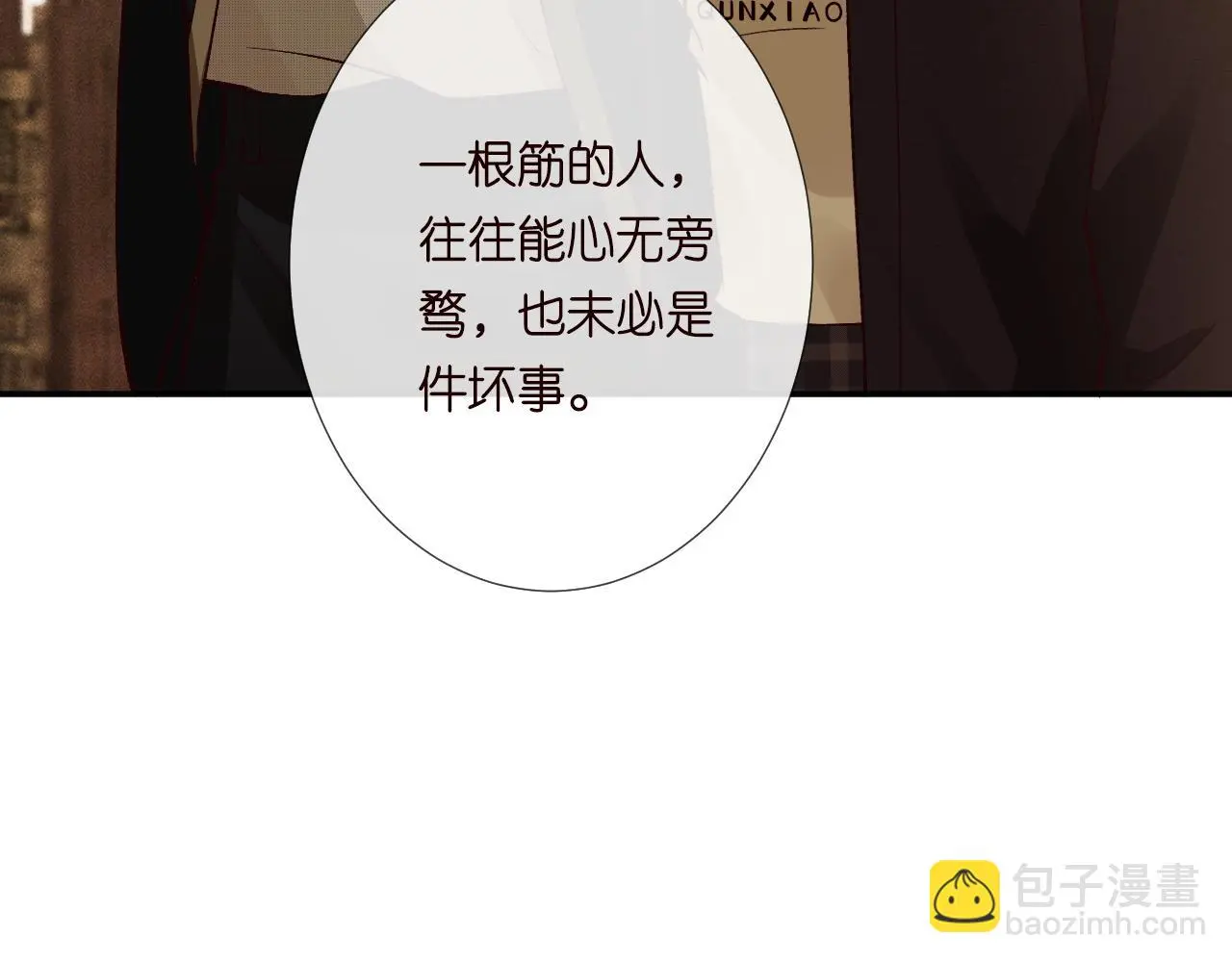 第235 炼药就是这么简单85