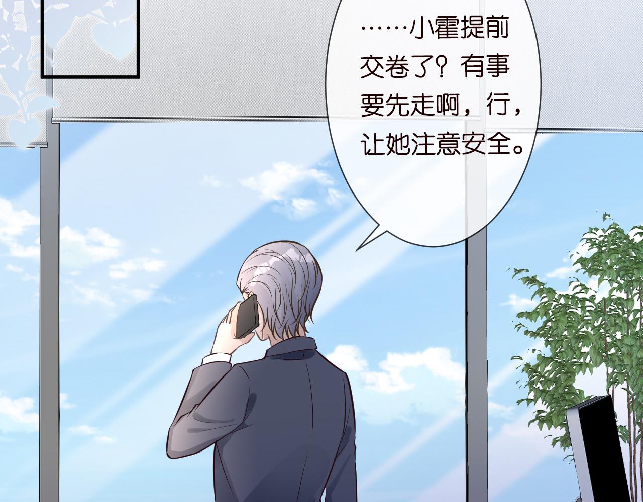 第51话 面基30
