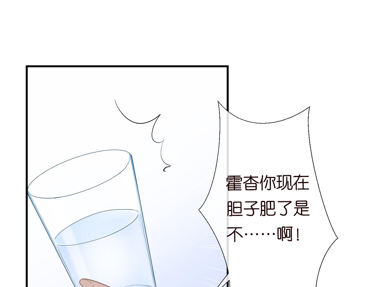 第13话 家庭伦理剧87