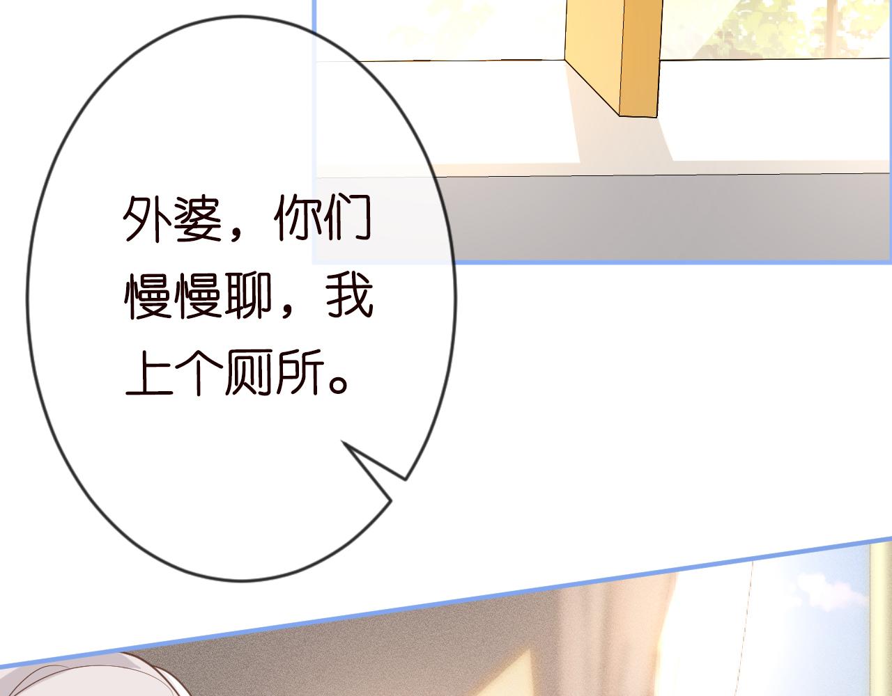 第19话 外婆失踪19