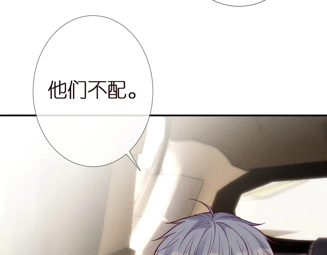 第295 我们认识吗100