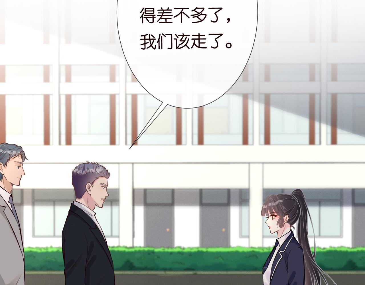 第124 脸皮比天厚40