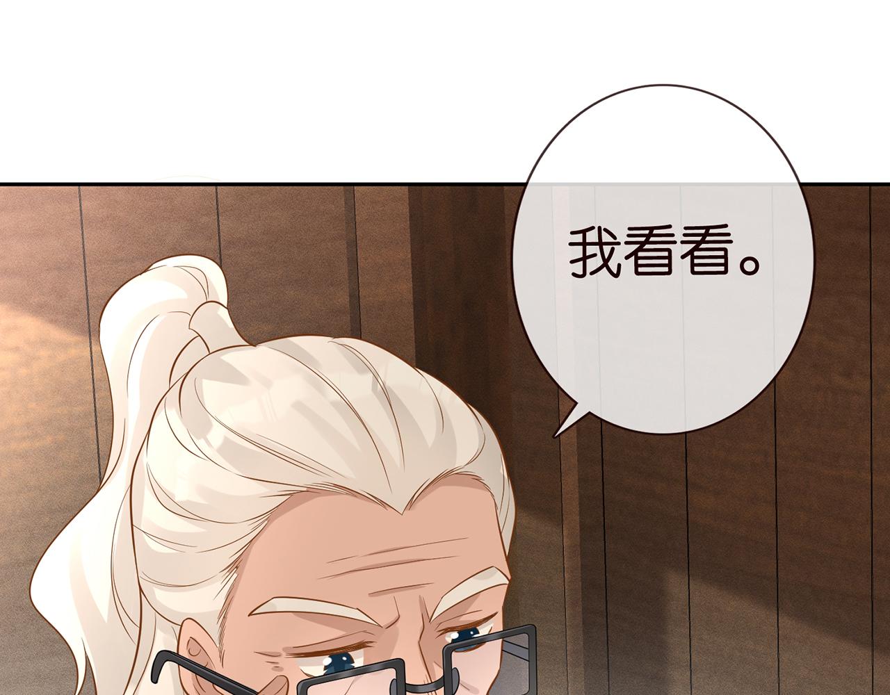 第59话 解毒47