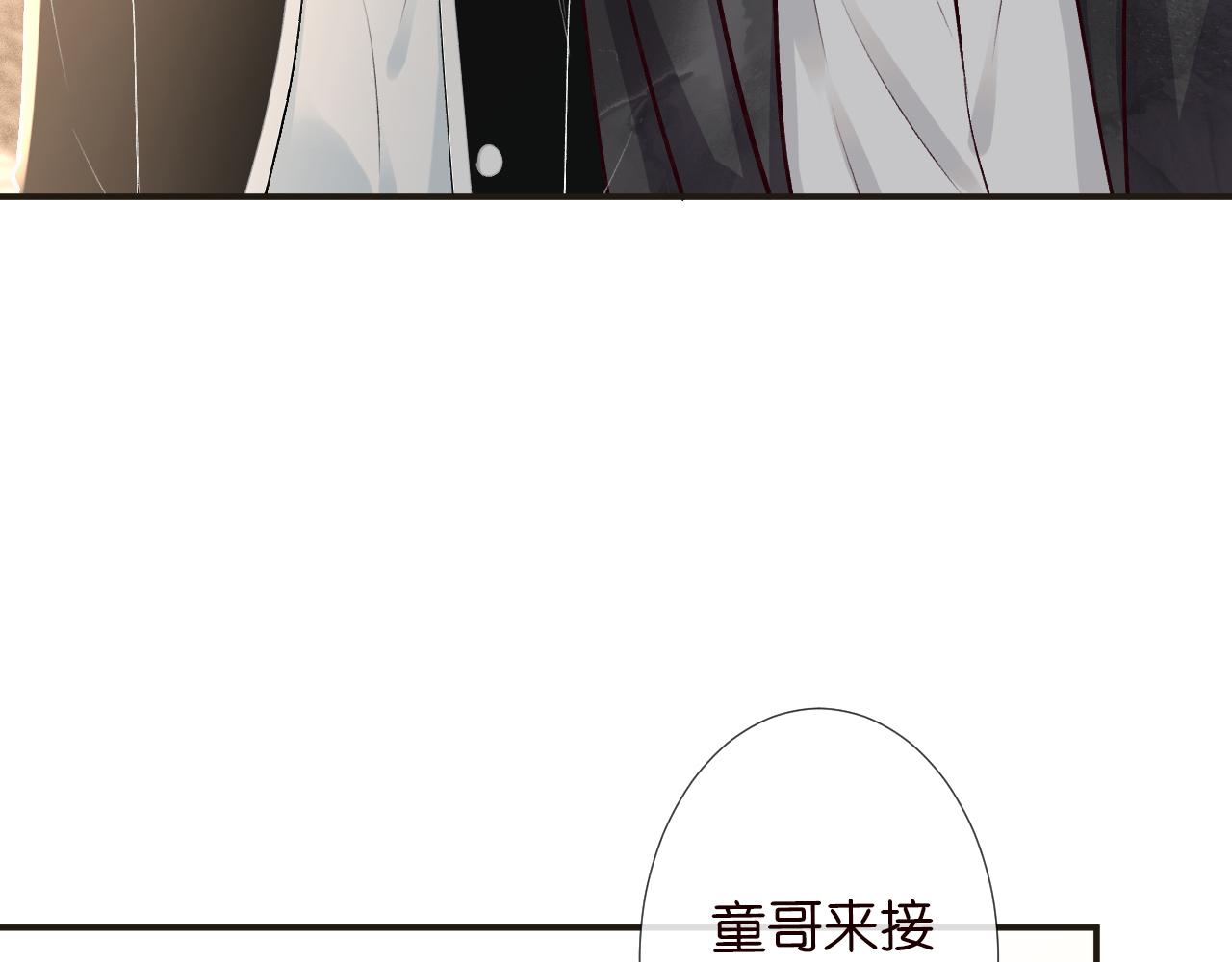 第128 桃色新闻18
