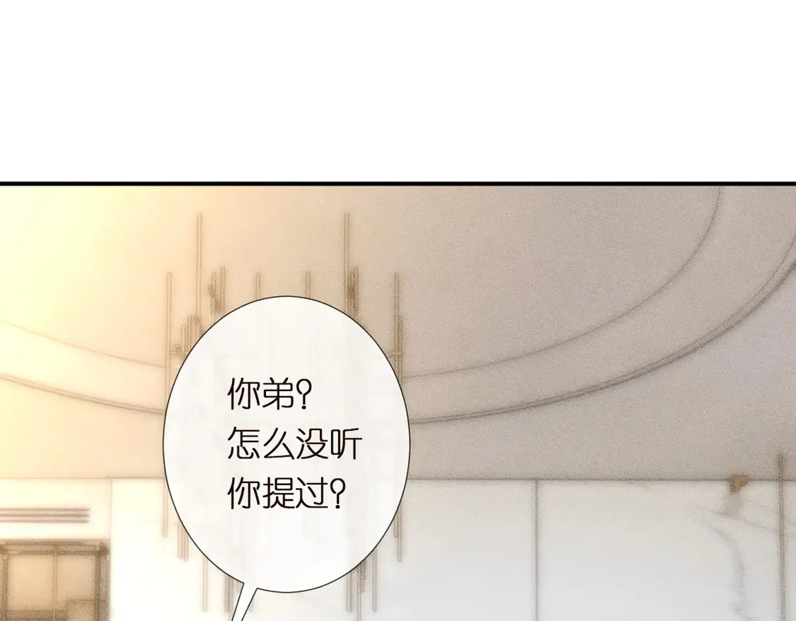 第293 见姐夫26
