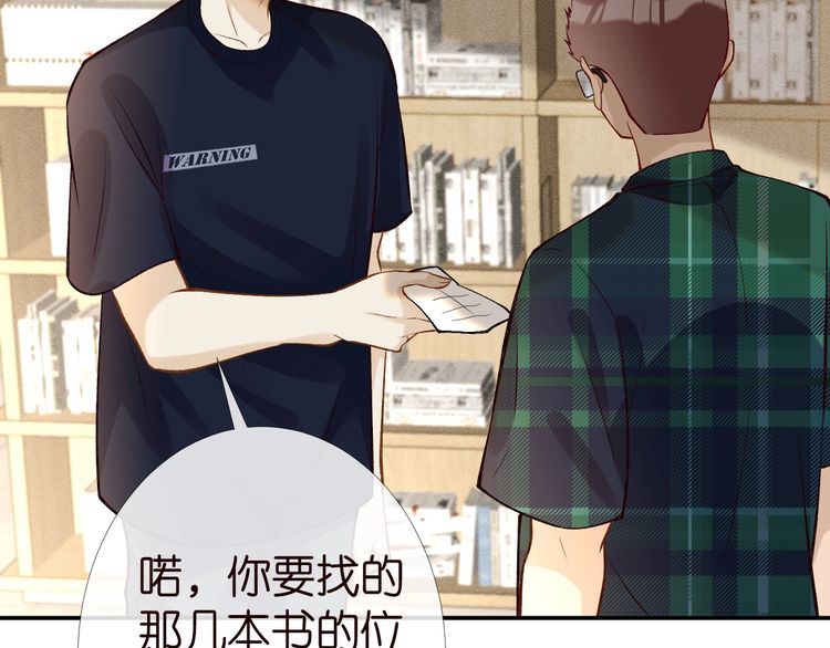 第174 威胁我，你也配？88