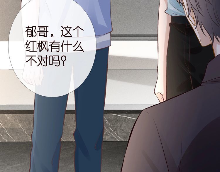 第174 威胁我，你也配？44
