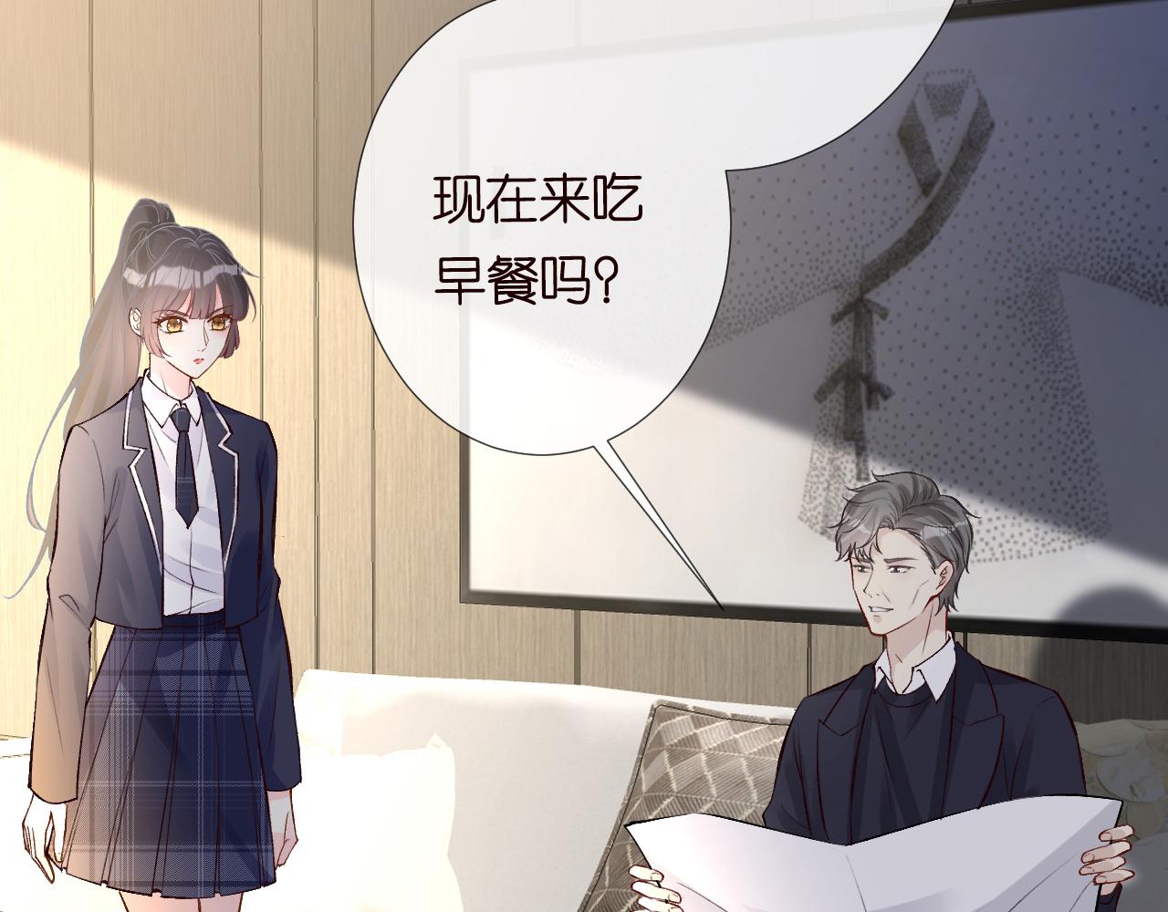 第121 相亲21