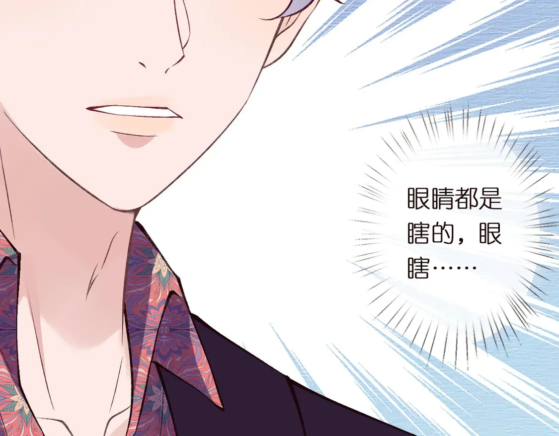 第295 我们认识吗59