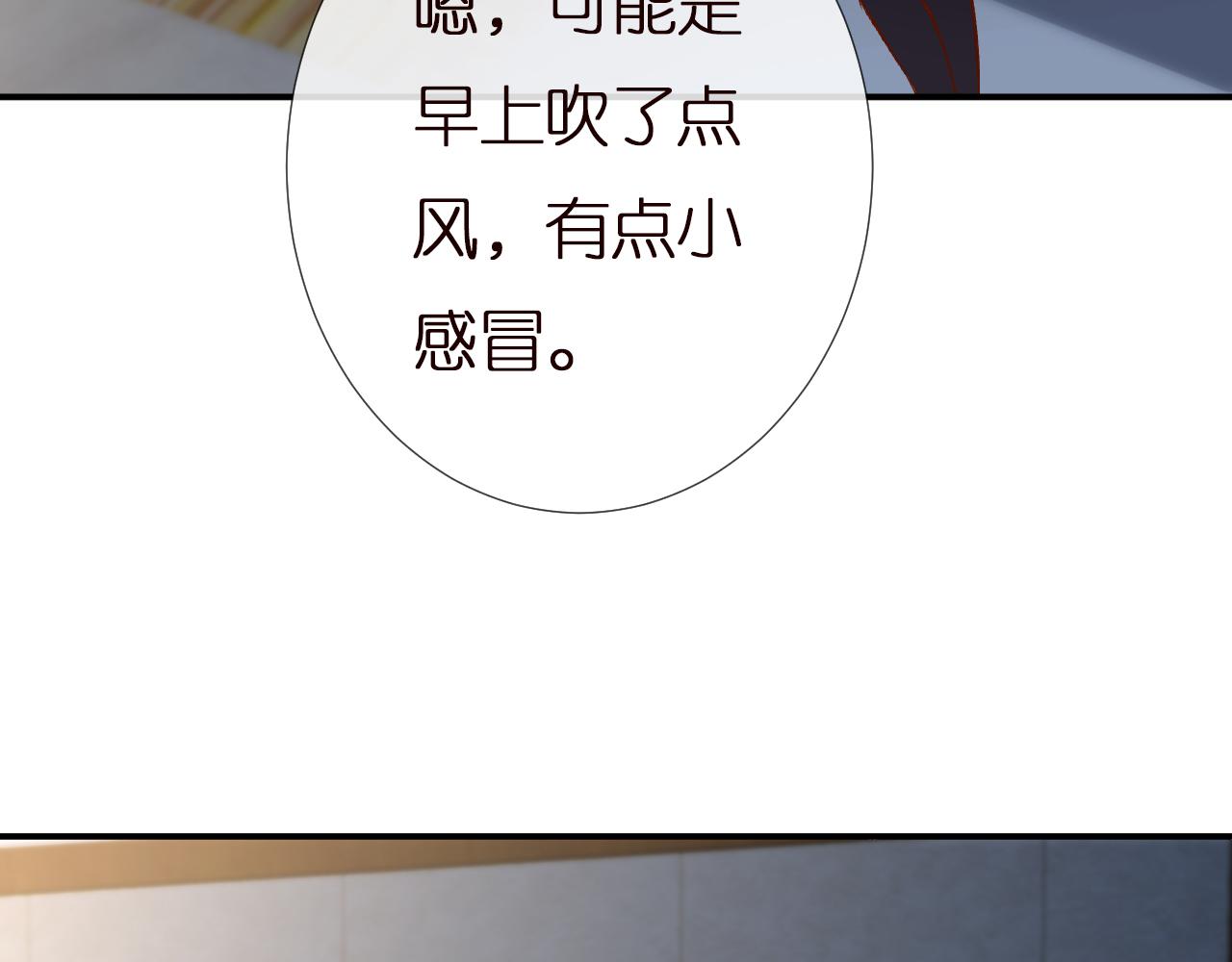 第142 托付信任48
