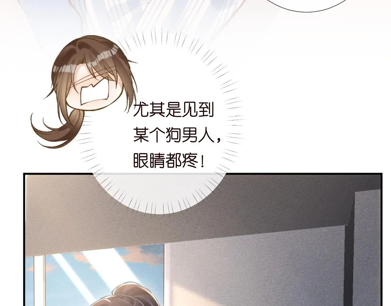第216 未来妹夫vs妹控二哥51