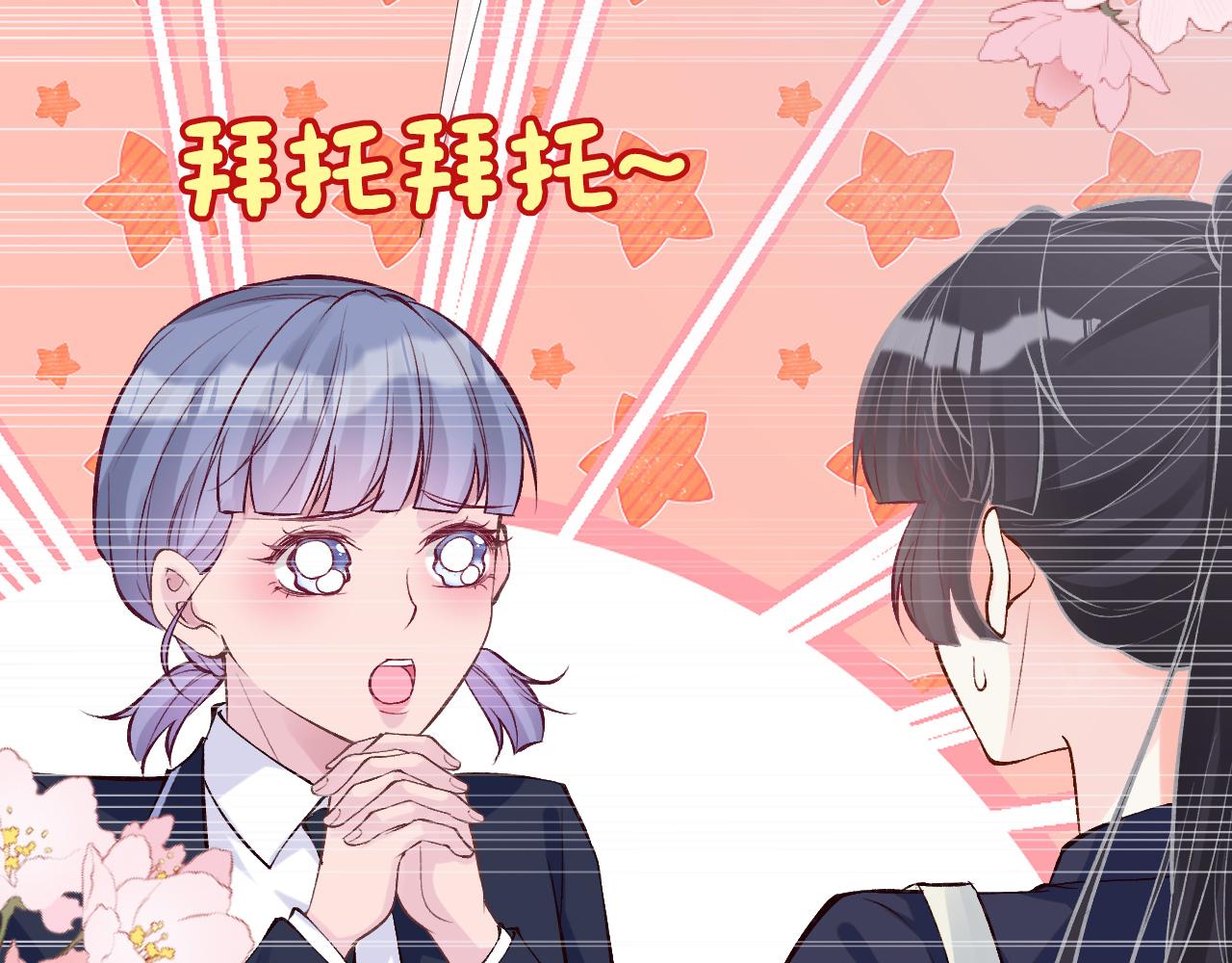 第89话 痛失五百万78
