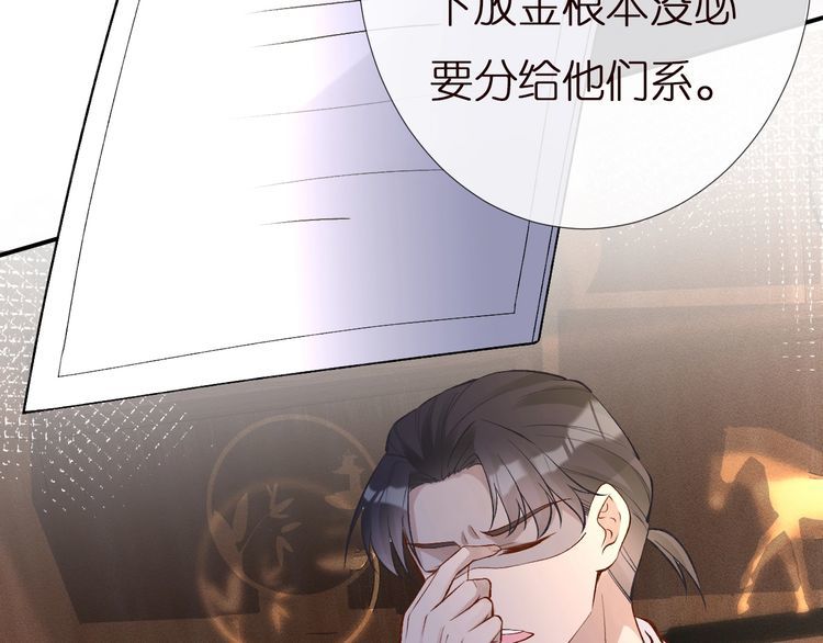 第164 狡猾的老头50
