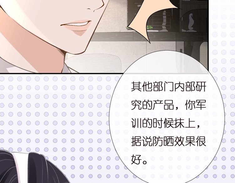 第162 妹妹是全能大佬67