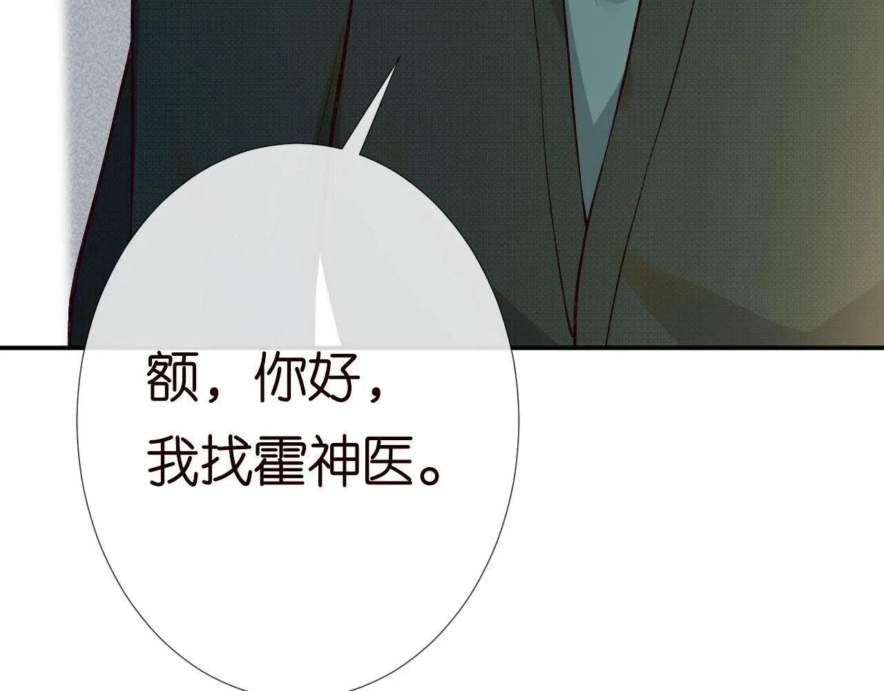 第225 滚出京城！18