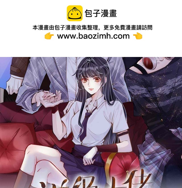 第156 大小姐的秘密1