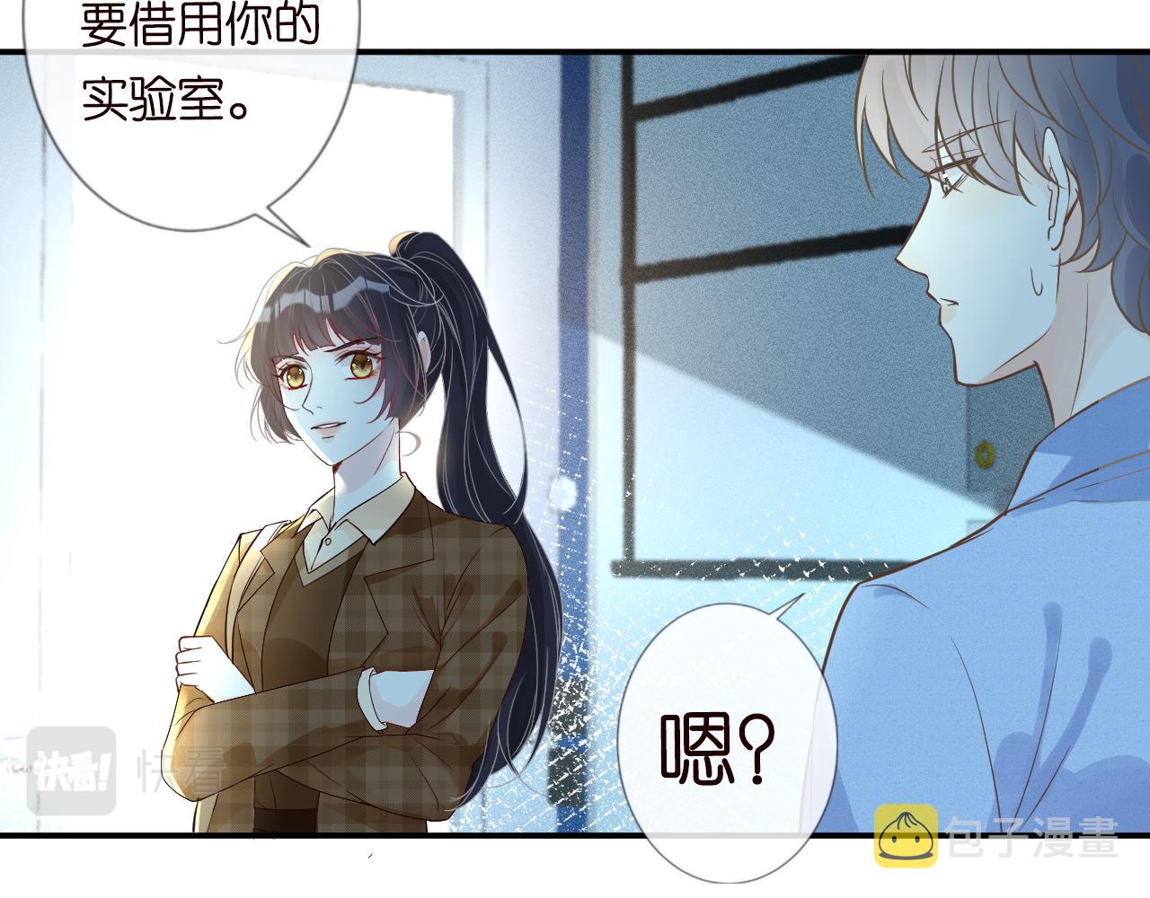 第51话 面基77
