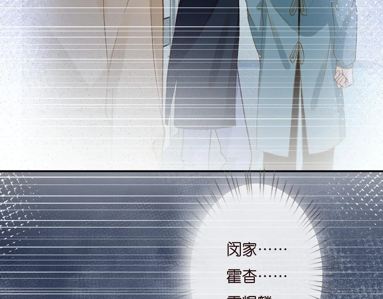 第250 元桓落网76